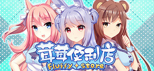 Fluffy Store banner