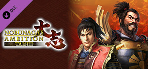 Nobunaga's Ambition: Taishi - シナリオ「沖田畷の戦い」/Scenario "The Battle of Okitanawate" banner