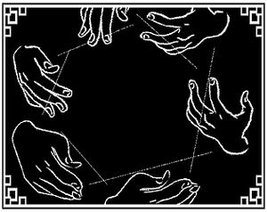 You and Not You banner