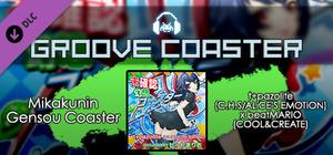 Groove Coaster - Mikakunin Gensou Coaster banner