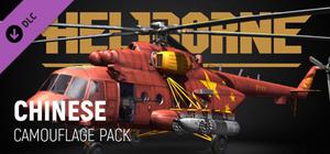 Heliborne - Chinese Camouflage Pack banner