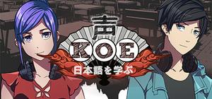 Koe (声) banner