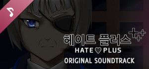 Hate Plus Original Soundtrack banner