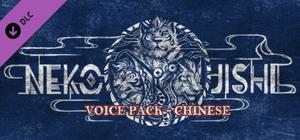 Nekojishi Voice Pack - Chinese banner