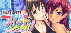 HOT FIT! banner