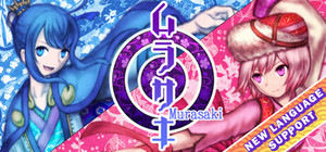 Murasaki banner
