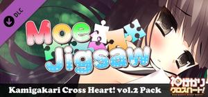 Moe Jigsaw - Kamigakari Cross Heart! vol.2 Pack banner