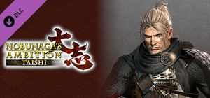 Nobunaga's Ambition: Taishi - 「ウィリアム（仁王）」武将データ/ "William" Officer Data banner