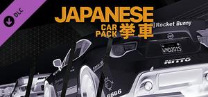 Project CARS - Japanese Car Pack banner