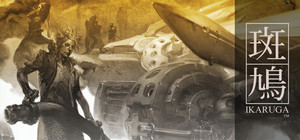 Ikaruga banner
