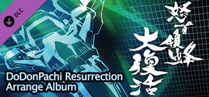 DoDonPachi Resurrection Arrange Album banner