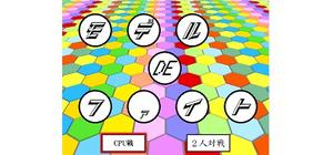 モデルDEファイト(Model DE Fight) banner