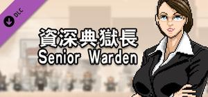 Senior Warden-资深典狱长 banner