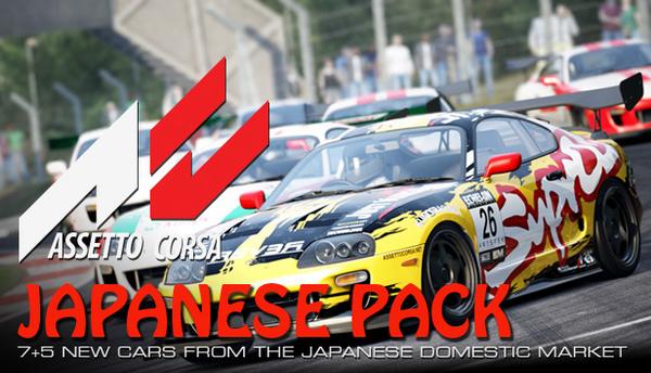 Japanese Pack
