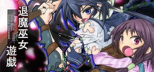 Taima Miko Yuugi banner