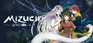 Mizuchi 白蛇心傳 banner