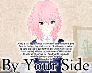 By Your Side banner