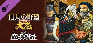 Nobunaga's Ambition: Taishi - 週刊ヤングマガジンタイアップ「センゴク」武将顔CG banner