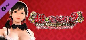 Super Naughty Maid 2 - Uncensor banner