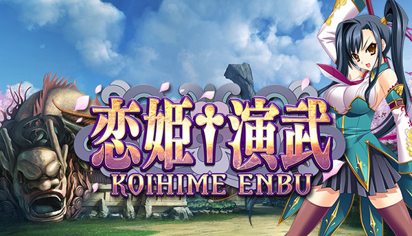 KOIHIME ENBU