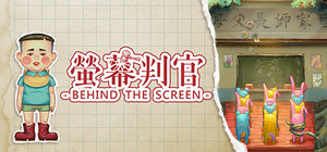 Behind The Screen 螢幕判官 banner