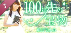 Gocco of War: Theme Song banner