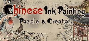 Chinese Ink Painting Puzzle & Creator / 國畫拼圖創作家 banner