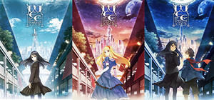WORLD END ECONOMiCA -complete banner