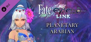 Fate/EXTELLA LINK - Planetary Arabian banner