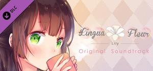 Lingua Fleur: Lily Original Soundtrack banner