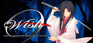 Wish -tale of the sixteenth night of lunar month banner