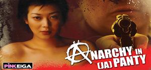 Anarchy in Japan[ty] banner