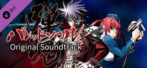 BULLET SOUL - Original Soundtrack banner