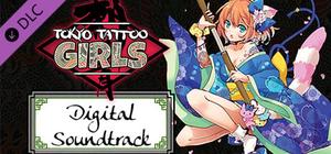 Tokyo Tattoo Girls / 刺青の国 - Digital Soundtrack / デジタル・サウンドトラック banner