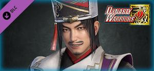 Chen Gong - Officer Ticket / 陳宮使用券 banner