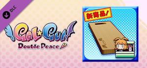 Gal*Gun: Double Peace - 'Angel Cutting Board' Item banner