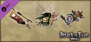 Attack on Titan - Weapon - Japanese New Year banner
