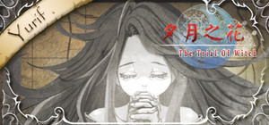 The trial of witch banner