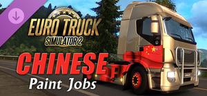 Euro Truck Simulator 2 - Chinese Paint Jobs Pack banner