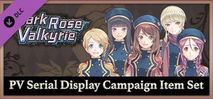Dark Rose Valkyrie: PV Serial Display Campaign Item Set banner