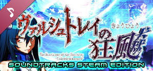 The Hurricane of the Varstray Soundtrack banner