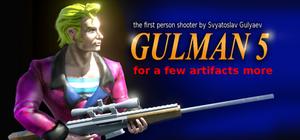 Gulman 5 banner