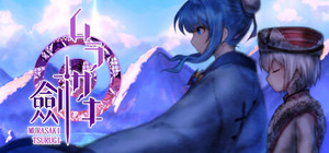 Murasaki Tsurugi banner