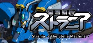 Strania - The Stella Machina banner