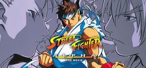 Street Fighter Alpha 1 banner