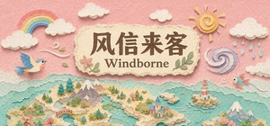 Windborne banner