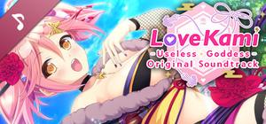 LoveKami -Useless Goddess- Original Soundtrack banner