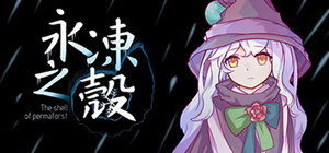 永冻之壳 The Shell of Permafrost banner