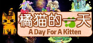 A day for a kitten banner