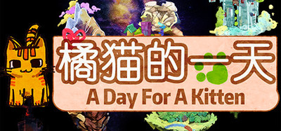 A day for a kitten